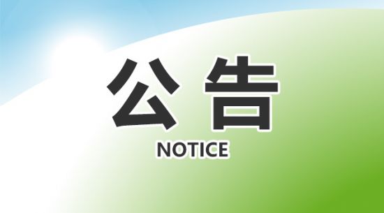 2022年?yáng)|寶生物三季度報(bào)告