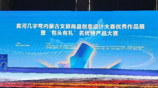 圓素牛骨膠原肽粉、圓素膠原蛋白手撕肉成功“出圈” 喜獲最具包頭特色伴手禮金獎、銅獎